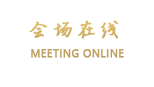 广州华鑫酒店